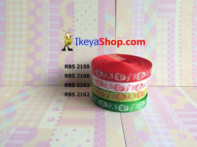 Pita RBS 2159 2162  large2